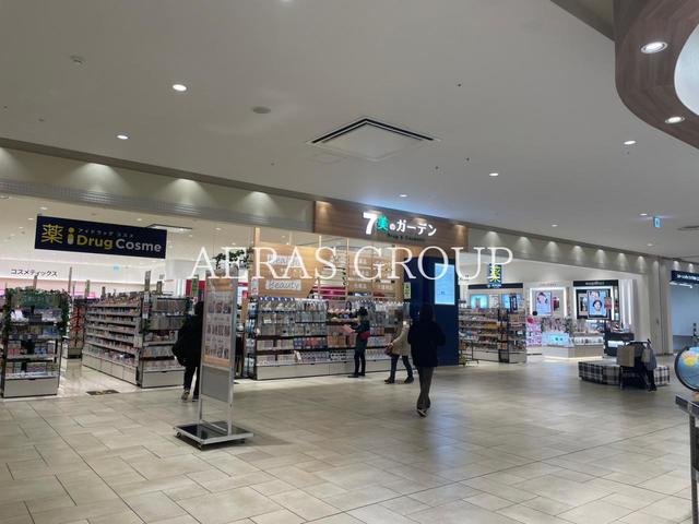 ドラックストア　7美のガーデン 大宮店（ドラッグストア）まで595m
