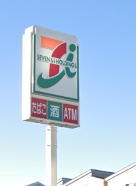 コンビニ　セブン-イレブン 豊中稲津１丁目店（コンビニ）まで1186m