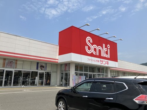 その他　サンキ宗像店（その他）まで186m