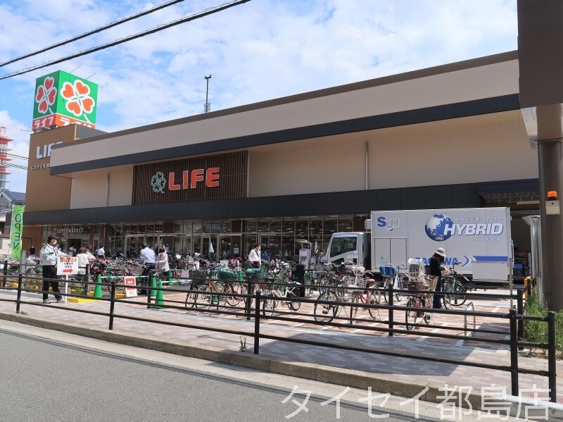 スーパー　ライフ守口滝井店（スーパー）まで494m