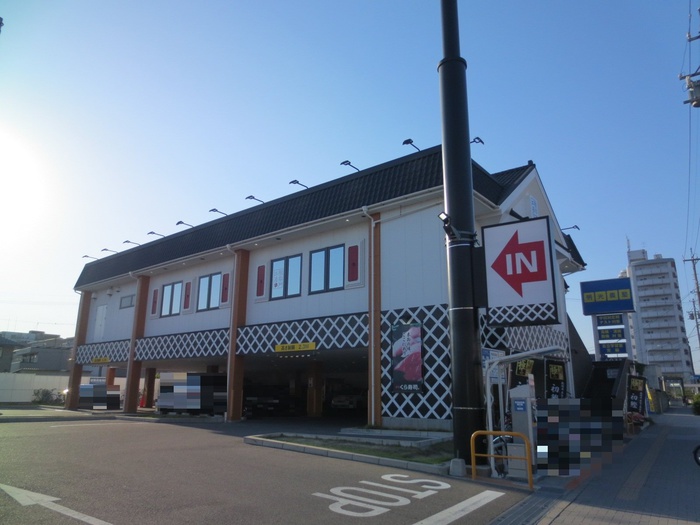 飲食店　くら寿司名古屋高畑店（飲食店）まで938m