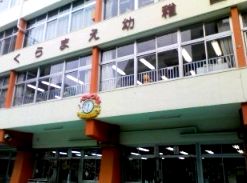 幼稚園・保育園　蔵前幼稚園（幼稚園・保育園）まで320m