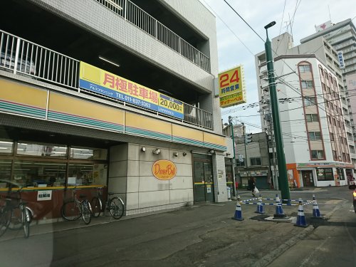 スーパー　ディナーベルススキノ南７条店（スーパー）まで301m