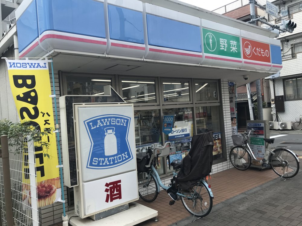 コンビニ　ローソン 世田谷駅北店（コンビニ）まで114m