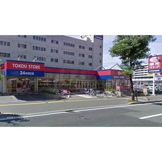 スーパー　東光ストア　白石ターミナル店（スーパー）まで720m