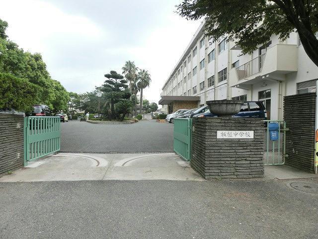 中学校　板櫃中学校（中学校）まで1100m