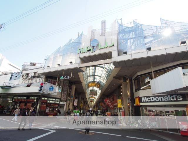 その他　ナインモール（その他）まで480m