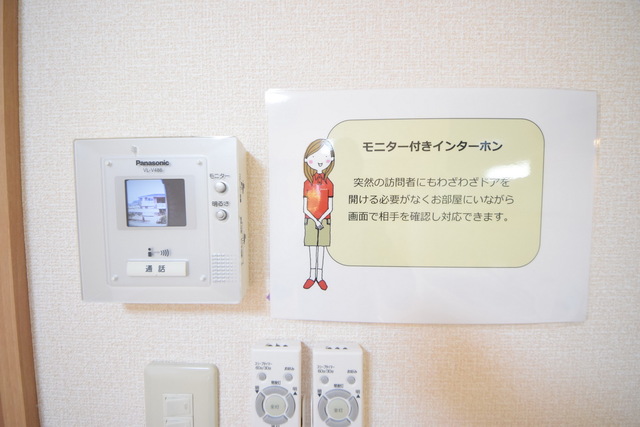 セキュリティ　～防犯は私が担当です～