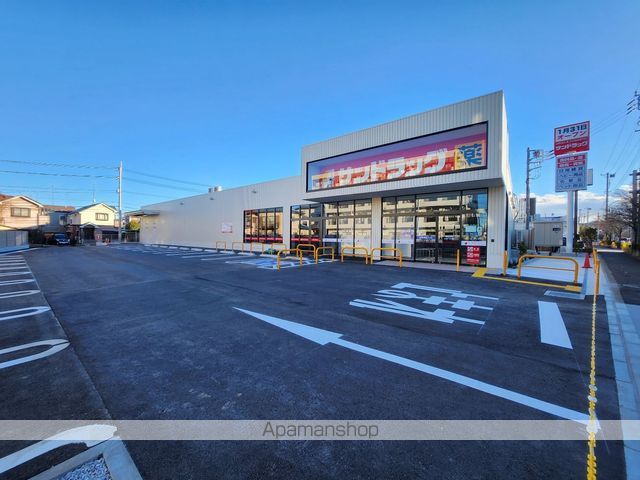 ドラックストア　サンドラッグ（ドラッグストア）まで101m