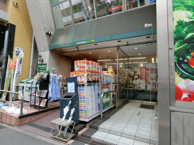 スーパー　マルエツ プチ 飯田橋店（スーパー）まで294m