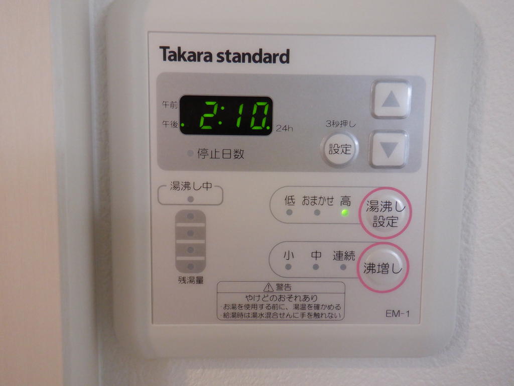 その他設備　※同仕様