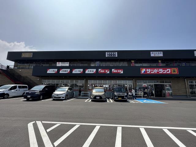 ドラックストア　サンドラック伊都店（ドラッグストア）まで459m