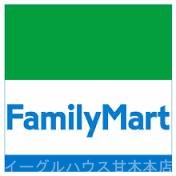 その他　ファミリーマート筑前山家道店（その他）まで449m