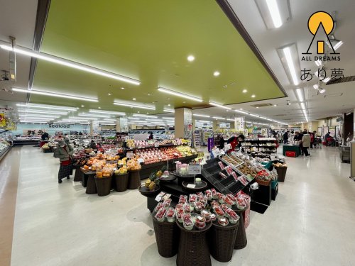 スーパー　ユーコープ 片倉店（スーパー）まで963m