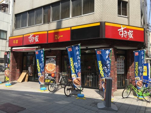 飲食店　すき家 桜川駅前店（飲食店）まで1329m