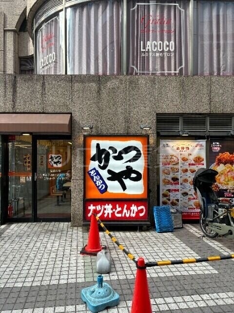 飲食店　かつや京浜川崎店（飲食店）まで2448m