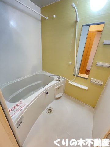 バス・シャワールーム　日々の暮らしに欠かせないお風呂です