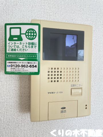 セキュリティ　モニター付きインターホンです