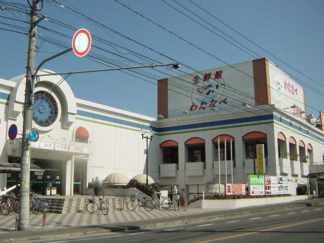 その他　わたなべ生鮮館庭瀬店（その他）まで820m