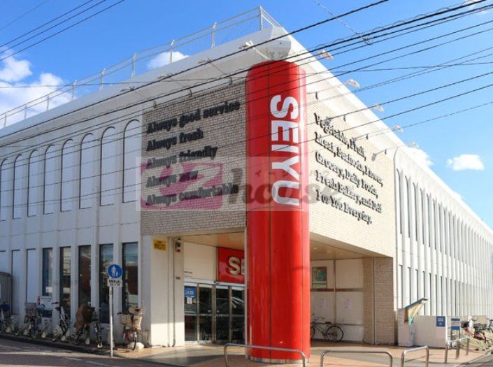 スーパー　西友浜田山店（スーパー）まで1210m