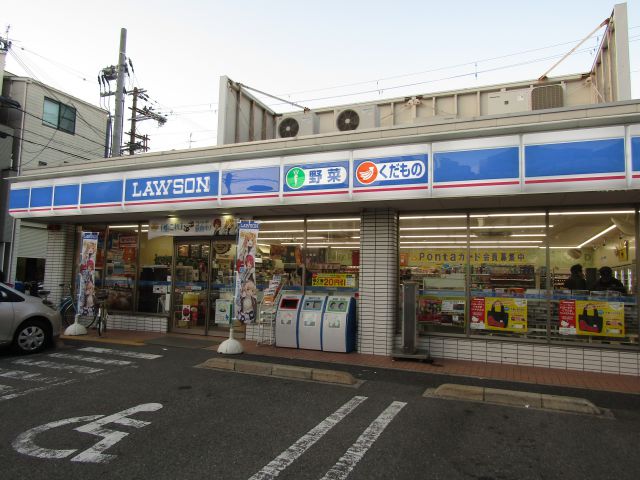 コンビニ　ローソン 阪南町五丁目店（コンビニ）まで137m