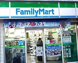 コンビニ　ファミリーマート江東亀戸九丁目店（コンビニ）まで558m