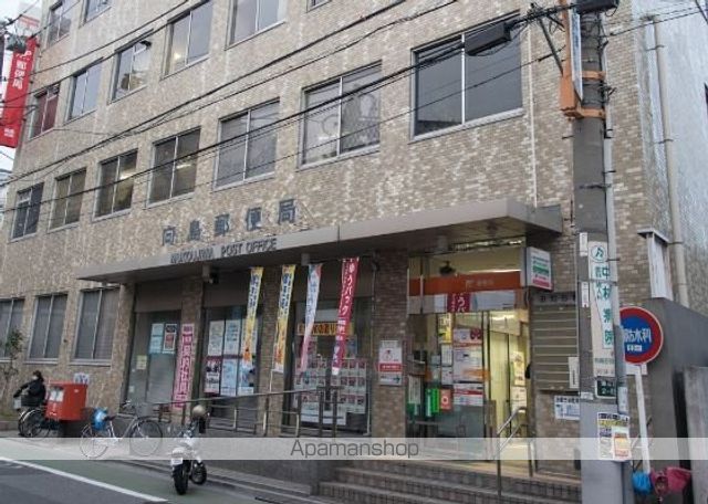 郵便局　向島郵便局郵便配達（郵便局）まで290m