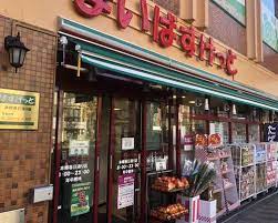 スーパー　まいばすけっと本郷春日通り店（スーパー）まで487m