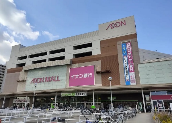 ショッピングセンター　イオン新瑞橋店（ショッピングセンター）まで450m