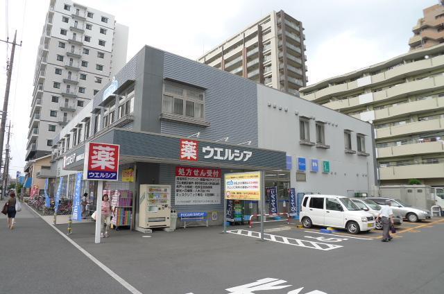 ドラックストア　ウエルシア（ドラッグストア）まで1160m