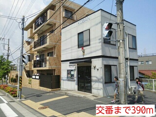 その他　交番（その他）まで390m