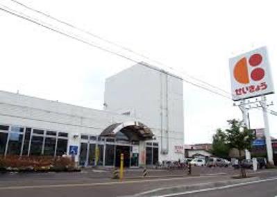 スーパー　コープさっぽろ美園店（スーパー）まで739m