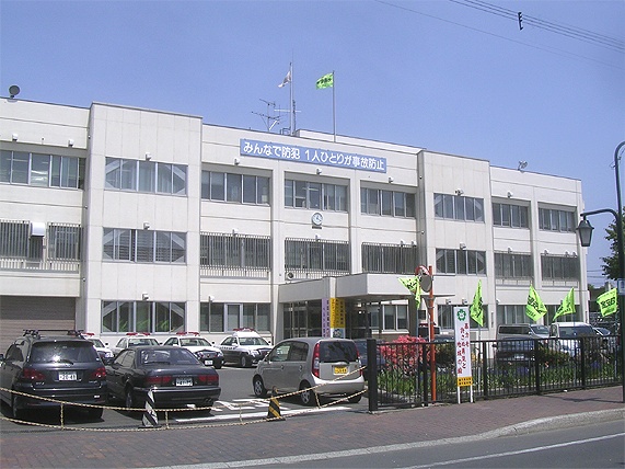 警察署・交番　豊平警察署（警察署・交番）まで510m