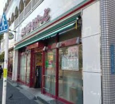 スーパー　まいばすけっと千束4丁目店（スーパー）まで344m