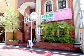 ドラックストア　ゆう薬局池袋店（ドラッグストア）まで707m