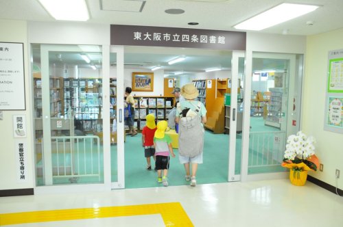 図書館　東大阪市立 四条図書館（図書館）まで957m