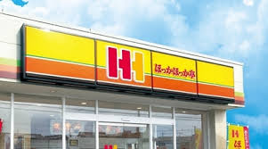 その他　ほっかほっか亭瓢箪山店（その他）まで943m
