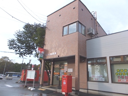 郵便局　江別文京台郵便局（郵便局）まで228m