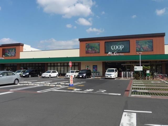 スーパー　ユーコープミアクチーナ上今泉店（スーパー）まで349m