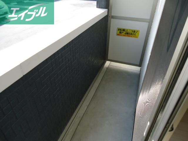 バルコニー　ベランダ