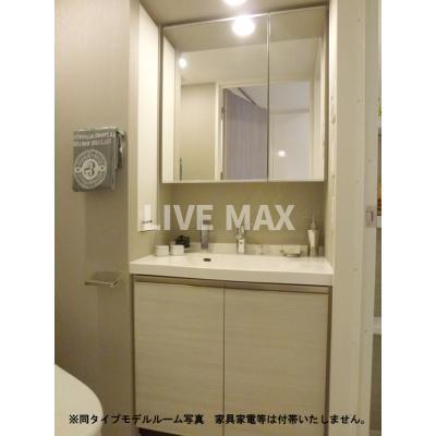 洗面設備　※同タイプモデルルーム写真