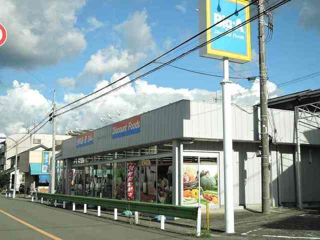 スーパー　スーパーＢｉｇ-Ａ（スーパー）まで800m