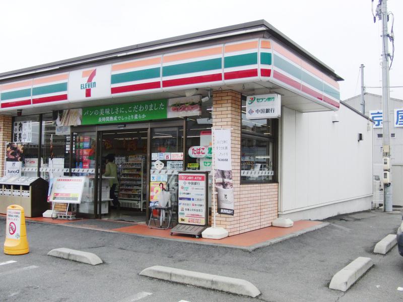 コンビニ　セブンイレブン岡山西市駅前店（コンビニ）まで332m