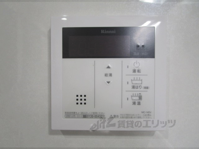 その他設備　給湯器リモコン