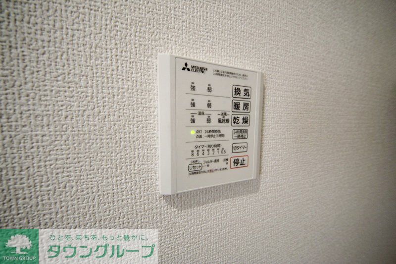 その他設備　設備