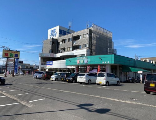 スーパー　ハニー食彩館 東部店（スーパー）まで821m
