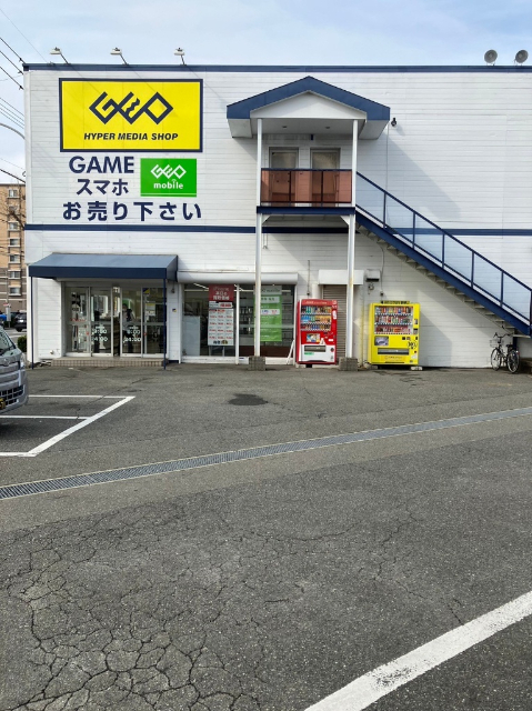 レンタルビデオ　ゲオ福岡東光寺店（レンタルビデオ）まで1208m