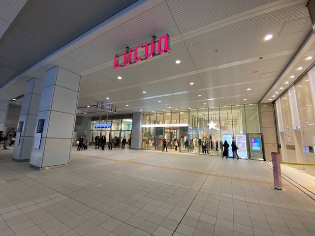 ショッピングセンター　LUCUA（ショッピングセンター）まで1317m