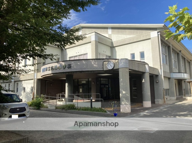 小学校　広峰小学校（小学校）まで1878m