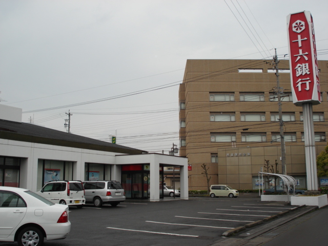 その他　十六銀行北穂積支店（その他）まで852m